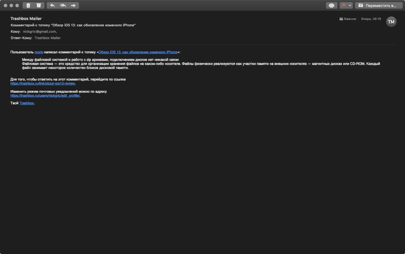 Обзор macOS 10.15 Catalina: что делать без iTunes