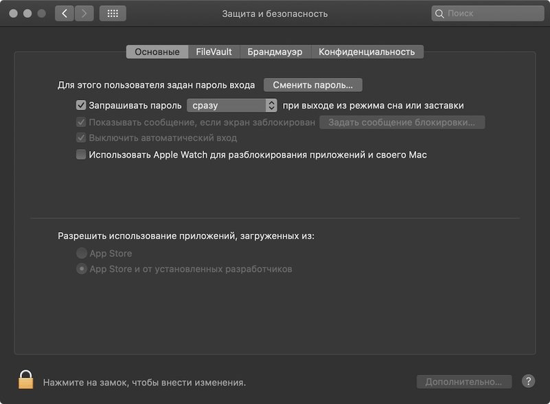 Обзор macOS 10.15 Catalina: что делать без iTunes