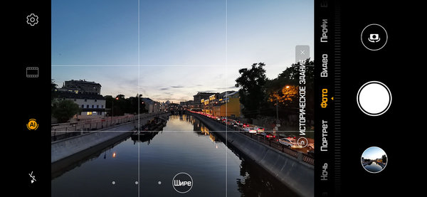 Обзор Huawei P30: когда хорошее конкурент лучшему