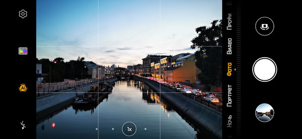 Обзор Huawei P30: когда хорошее конкурент лучшему