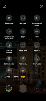 Обзор Huawei P30: когда хорошее конкурент лучшему