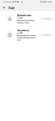 Обзор Huawei P30: когда хорошее конкурент лучшему
