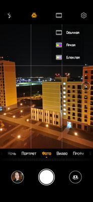 Обзор Huawei P30: когда хорошее конкурент лучшему