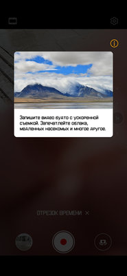 Обзор Huawei P30: когда хорошее конкурент лучшему
