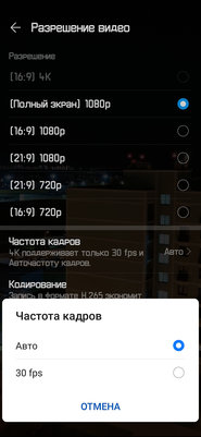 Обзор Huawei P30: когда хорошее конкурент лучшему