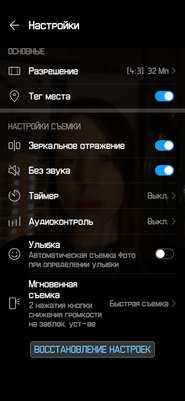Обзор Huawei P30: когда хорошее конкурент лучшему