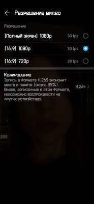 Обзор Huawei P30: когда хорошее конкурент лучшему