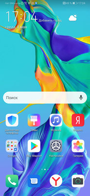 Обзор Huawei P30: когда хорошее конкурент лучшему