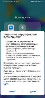 Обзор Huawei P30: когда хорошее конкурент лучшему