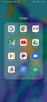 Обзор Huawei P30: когда хорошее конкурент лучшему