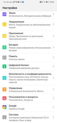 Обзор Huawei P30: когда хорошее конкурент лучшему