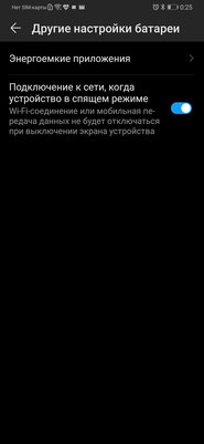 Обзор Huawei P30: когда хорошее конкурент лучшему