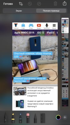 Не только тёмный режим: полезные улучшения в iOS 13