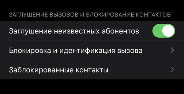 Не только тёмный режим: полезные улучшения в iOS 13