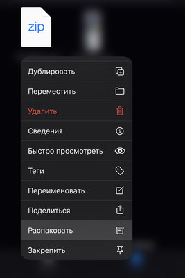 Не только тёмный режим: полезные улучшения в iOS 13