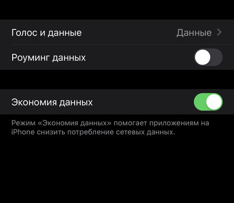 Не только тёмный режим: полезные улучшения в iOS 13