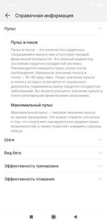 Тест умных часов Huawei Watch GT: большой дисплей и все для спорта