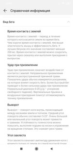 Тест умных часов Huawei Watch GT: большой дисплей и все для спорта