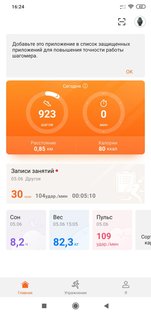 Тест умных часов Huawei Watch GT: большой дисплей и все для спорта