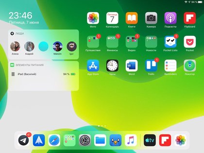 Mac больше не нужен. Обзор iPadOS