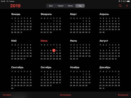 Mac больше не нужен. Обзор iPadOS