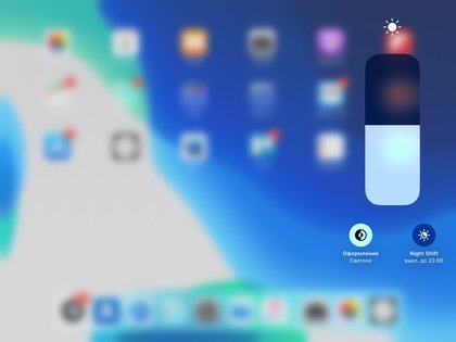 Mac больше не нужен. Обзор iPadOS