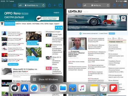 Mac больше не нужен. Обзор iPadOS