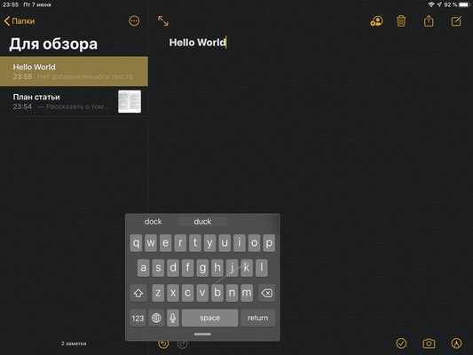 Mac больше не нужен. Обзор iPadOS