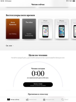 Mac больше не нужен. Обзор iPadOS
