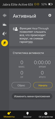 Обзор беспроводных наушников Jabra Elite Active 65t: комфортные и защищенные