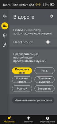 Обзор беспроводных наушников Jabra Elite Active 65t: комфортные и защищенные