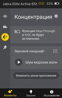 Обзор беспроводных наушников Jabra Elite Active 65t: комфортные и защищенные