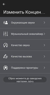 Обзор беспроводных наушников Jabra Elite Active 65t: комфортные и защищенные