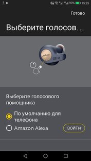 Обзор беспроводных наушников Jabra Elite Active 65t: комфортные и защищенные