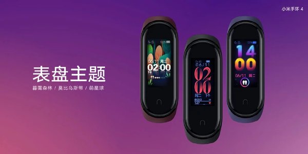 Представлен Mi Band 4: AMOLED, голосовое управление, NFC