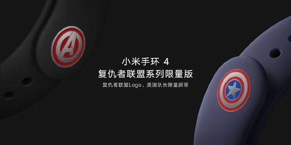 Представлен Mi Band 4: AMOLED, голосовое управление, NFC