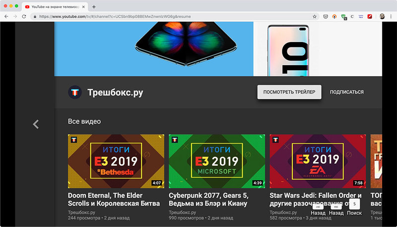 Секреты использования YouTube на компьютере