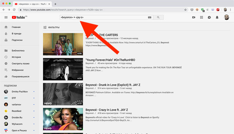 Секреты использования YouTube на компьютере