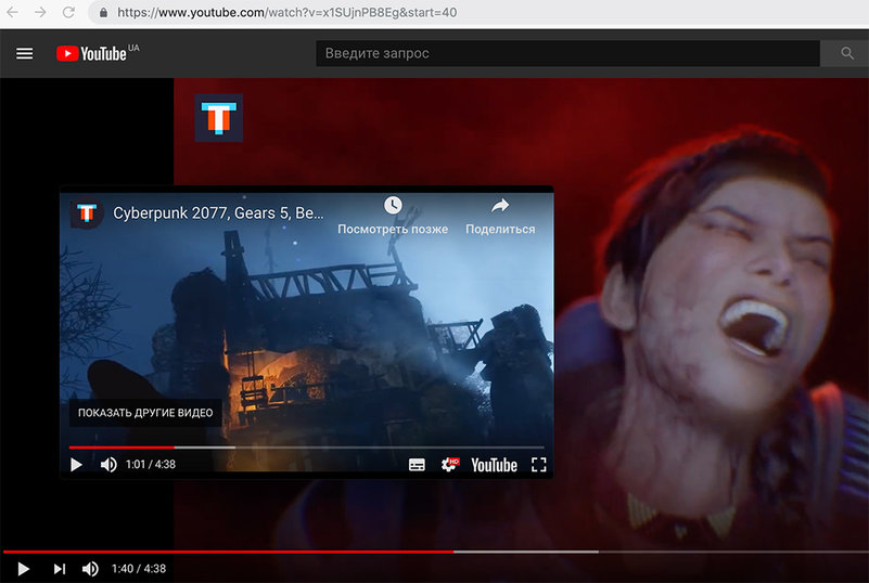 Секреты использования YouTube на компьютере
