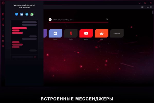 Игровой браузер от Opera уже можно попробовать