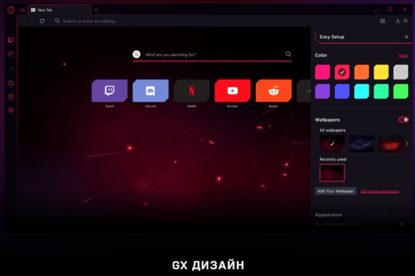 Игровой браузер от Opera уже можно попробовать