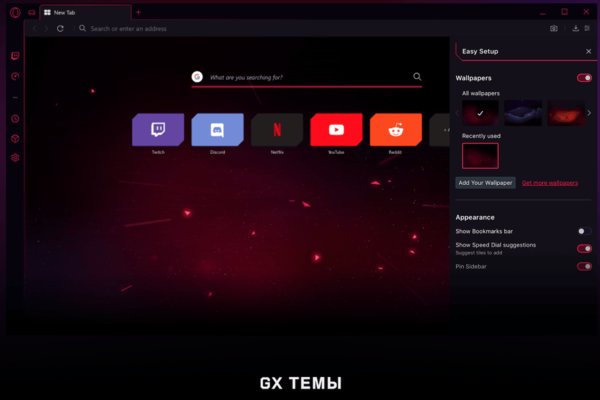 Игровой браузер от Opera уже можно попробовать