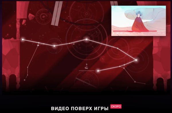 Игровой браузер от Opera уже можно попробовать