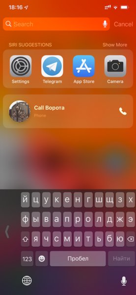 Как пользоваться большим iPhone одной рукой: 10 советов