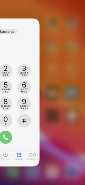 Как пользоваться большим iPhone одной рукой: 10 советов