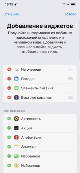 Как пользоваться большим iPhone одной рукой: 10 советов