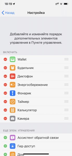 Как пользоваться большим iPhone одной рукой: 10 советов