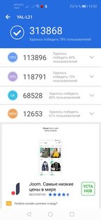 Тест смартфона Honor 20: красавчик с мощной начинкой и необычной камерой