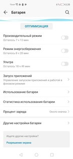 Тест смартфона Honor 20: красавчик с мощной начинкой и необычной камерой