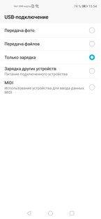 Тест смартфона Honor 20: красавчик с мощной начинкой и необычной камерой